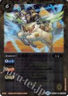  BSC34-011 C 東風獣ヘヌキセスウイ 