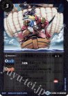  BSC34-012 C ひとり神海賊デルファイナス 