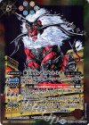 BSC34-015 M 獅子光皇レディアント・レオ