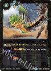 BSC34-016 R 天空勇士ヤツガヘッダー 