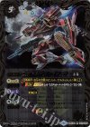  BSC34-017 R 聖刻騎兵プロト・イアーフ 