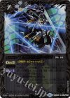  BSC34-018 R 聖刻騎兵ディフェンダー・ゲレフ 