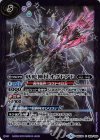  BSC34-020 C 妖蛇神杖オグドアド 