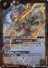  BSC34-023 C 生命護符アンク 