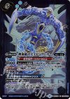  BSC34-024 C 神海錨ポセイドンアンカー 
