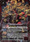  BSC34-X01 X 創龍皇ジェネレイター・ジークフリード 