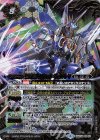  BSC34-X04 X 聖刻龍皇ジェフティック＝ジークフリード 