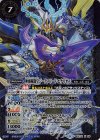 BSC34-X06 X 神海賊龍皇ジークフリード・エナリオス
