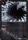  BS19-088 C 獣の氷窟(BSC34収録) 