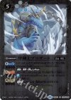  BS30-025 C 甲剣士ブリザード(BSC34収録) 