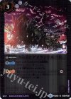 BS32-063 R No.32 アイランドルート(BSC34収録) 