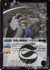  BS35-015 R 混沌の魔術師アマルディ(BSC34収録) 