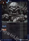  BS35-084 R 巨顔石の森(BSC34収録) 