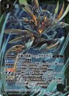 BS36-X03 X 辛速の勇者ソニックワスプ・A(BSC34収録)