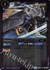  BS37-013 C クルセイダードラゴン(BSC34収録) 