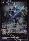  BS37-023 M 戦鬼ムルシエラ(BSC34収録) 
