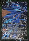  BS37-033 M 蒼き蜂皇オオセイボゥ・Ａ(BSC34収録) 