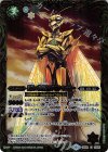  BS38-CP05 C 獄風の探索者カゲロウ・シーカー(BSC34収録) 