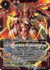  BS40-X01 X 煌龍皇シン・ジークフリード(BSC34収録) 