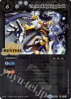 BS41-CP07 X 鉄騎皇イグドラシル(BSC34収録)