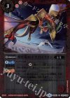  BS42-003 C 煌星竜コンドライトドラゴン(BSC34収録) 