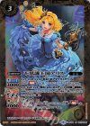 BS42-051 M 不思議王国アリス(BSC34収録)