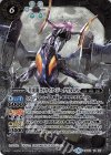  SD43-X02 X 月光龍ストライク・ジークヴルムX(BSC34収録) 