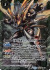 BS36-X03 X-SEC 辛速の勇者ソニックワスプ・A(BSC34収録/SECRET)