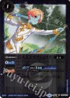BS37-060 C-SEC 巨人王子ラクシュマナ(BSC34収録/SECRET)