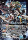 BS41-X06 X-SEC 海賊龍皇ジークフリード・アビス(BSC34収録/SECRET)