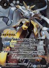BS41-CP07 X-SEC 鉄騎皇イグドラシル(BSC34収録/SECRET)