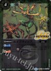  BSC22-061 R-SEC エイプウィップ(BSC34収録/SECRET) 