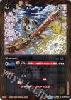  BSC30-023 R-SEC 姫銃-雅-(BSC34収録/SECRET) 