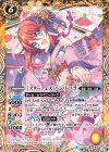  BSC35-002 C [スターフェス]バンリ・ソラ 