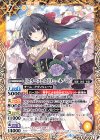  BSC35-004 C [スターフェス]リューネ・マト 