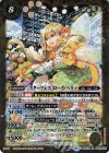  BSC35-005 M [スターフェス]ローズ・ベリィ 