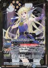 BSC35-008 R [スターフェス]ジャンヌ・ドラニエス