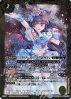  BSC35-009 R [スターフェス]リアス・ウロヴォルン 