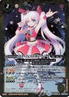  BSC35-010 R [スターフェス]リオル・ティーダ 