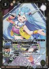  BSC35-011 R [スターフェス]フォーミュリア・エグゼシータ 