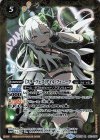  BSC35-012 R [スターフェス]ゲイル・フェニーク 