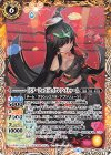  BSC35-015 C [スターフェス]セイクレア・メトゥーム 
