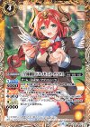  BSC35-017 C [学園制服]ドラゴモニカ・タウラス 