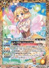  BSC35-020 C [スターフェス]セフィ・アリエス 