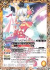  BSC35-021 C [スターフェス]レオナ・ライクブーム 