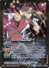  BSC35-023 R [スターフェス]ポロン・サジータ 