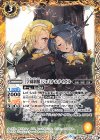  BSC35-024 C [学園制服]ジェミナ＆ナイズル 