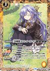  BSC35-028 C [学園制服]ピスティナ・ガレオン 