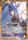  BSC35-030 C [学園制服]スピニア・スコール 