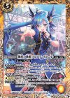  BSC35-031 C [蠍座の歌姫]スピニア・スコール 